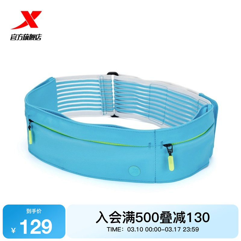 特步腰包官方情侣2026年春季正品运动休闲男士户外运动路跑小包女