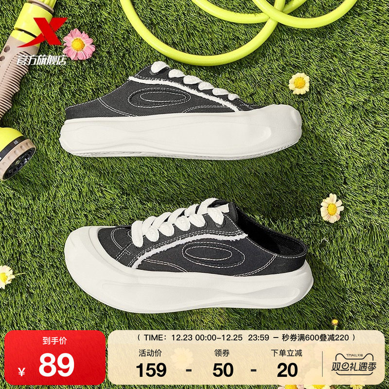 特步帆布鞋一脚蹬2025冬季新款鞋子潮流小白鞋女鞋运动休闲鞋板鞋