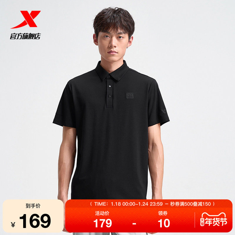 特步polo衫男2025年新款夏季休闲百搭短袖运动上衣975229020203,运动服/休闲服装,运动POLO衫,淘宝优惠券,粉丝福利购,淘宝优惠卷
