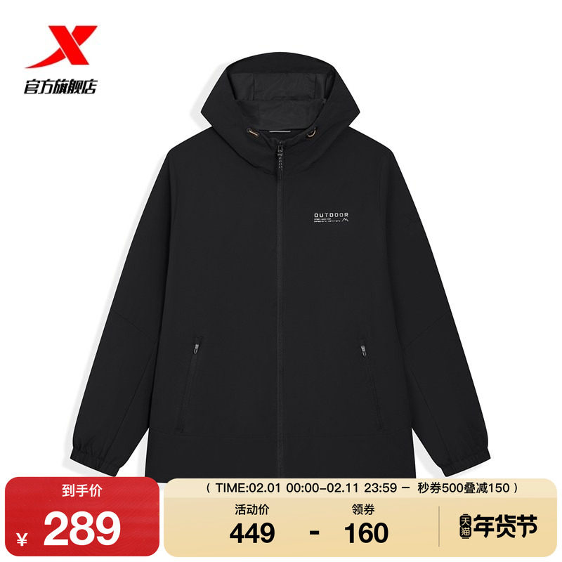 特步保暖风衣男2025年冬季新款男装运动上衣防风外套975429