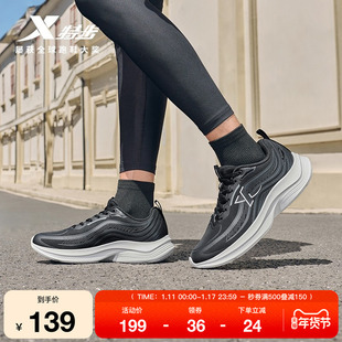 特步波浪鞋丨综训鞋男鞋跑步鞋冬季黑色公务运动鞋皮面减震跑鞋女