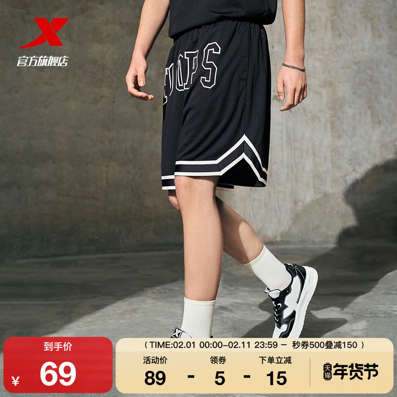 特步短裤男2025年官方夏季新款时尚潮流休闲印花男子运动短裤