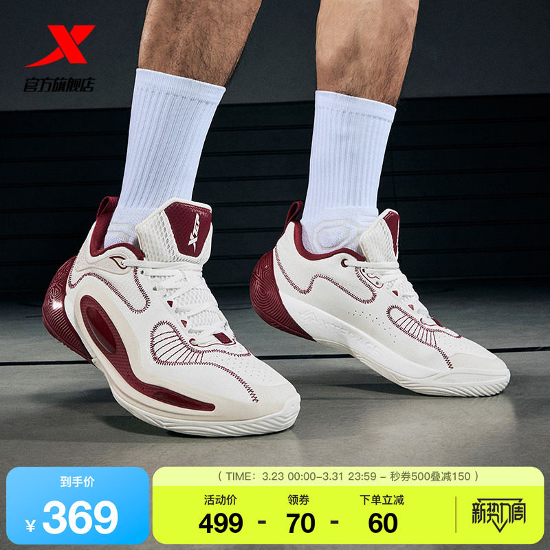 特步游云TD-A丨后卫篮球鞋低帮减震防滑耐磨正品专业实战运动鞋子