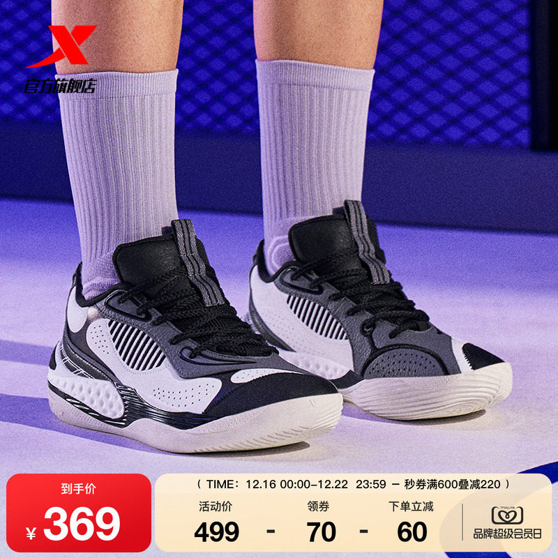 特步御风5.0篮球鞋减震运动鞋