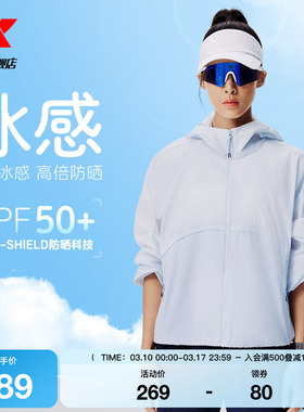 特步MY SPEED运动风衣女款2025夏季新款运动外套975228140228