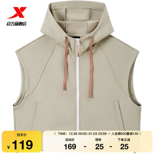 特步马甲女新款秋季女装通勤休闲上衣百搭运动马甲976328290051