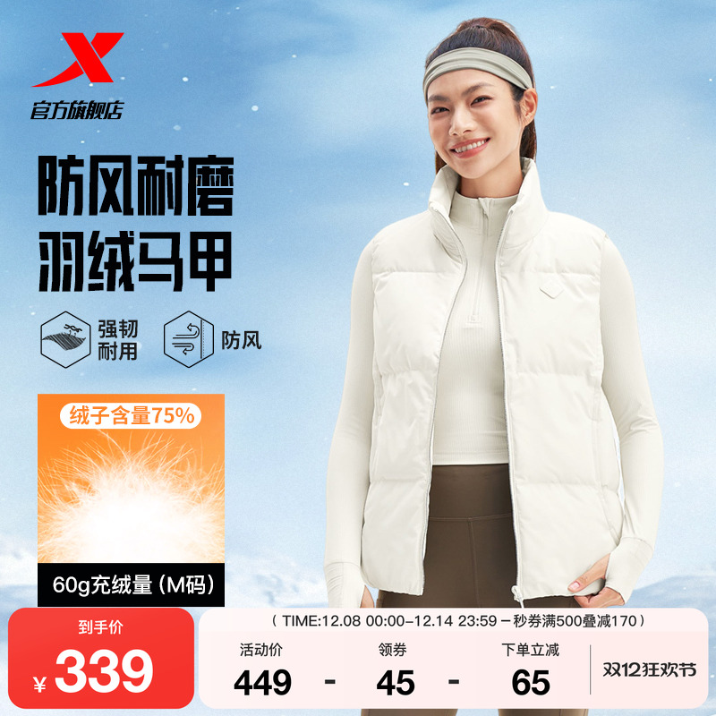 特步羽绒马甲女2025年冬季新款运动女装宽松保暖外套975428260035