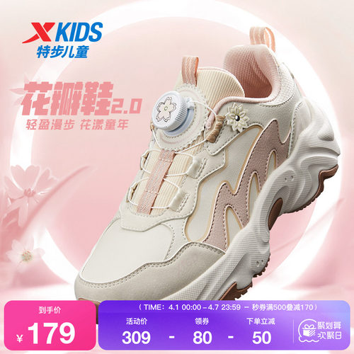 秋冬季新款老爹鞋子特步皮面保暖