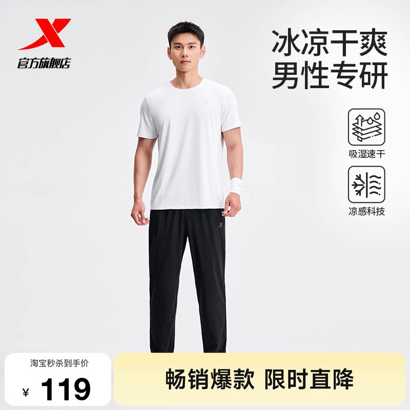 特步运动速干套装男款春夏图片