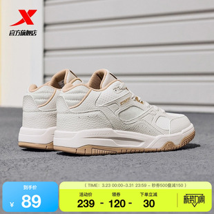 2026春季 女鞋 新款 厚底增高男运动鞋 子 情侣皮面休闲鞋 特步浪浪板鞋