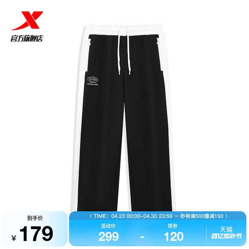 特步直筒裤2026年新款女款运动裤撞色拼接针织休闲裤974128630163