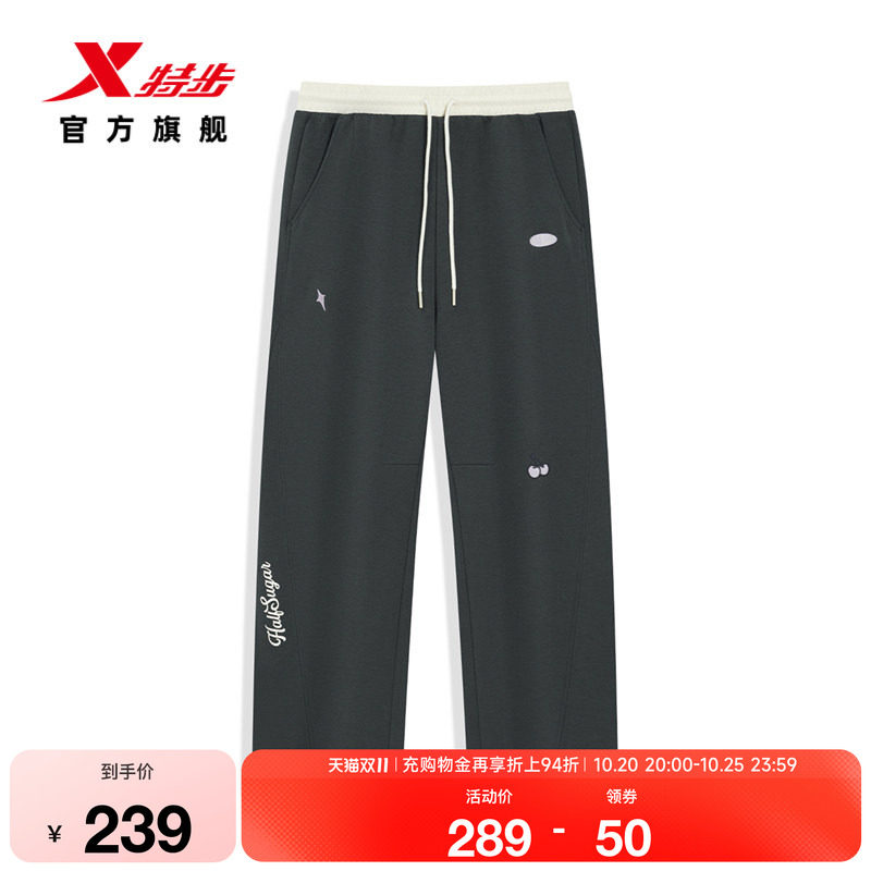 特步生活系列丨运动长裤女2026年秋季新款休闲宽松女裤百搭裤子女