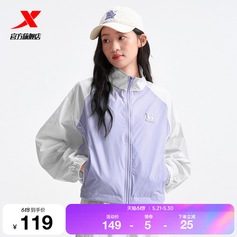 特步短款风衣女士2025春夏新品薄款翻领百搭运动外套975228140117