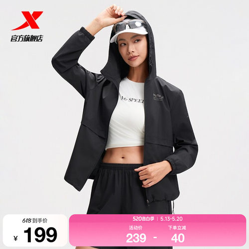 特步跑步外套女2025年秋冬新款休闲运动上衣健身连帽薄款夹克风衣