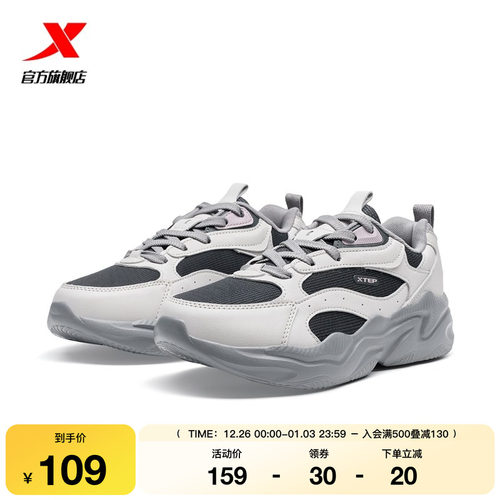 特步基础休闲鞋女2025冬季新款增高百搭轻便老爹鞋运动鞋户外鞋子