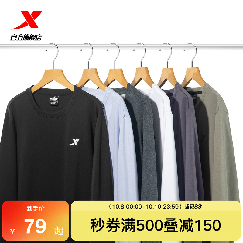 特步卫衣男士秋季新款运动服男装休闲长袖加绒保暖圆领套头衫男装