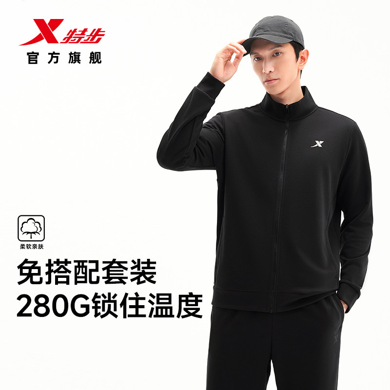 特步运动套装2026秋季新品男易打理百搭外套长裤运动针织两件套