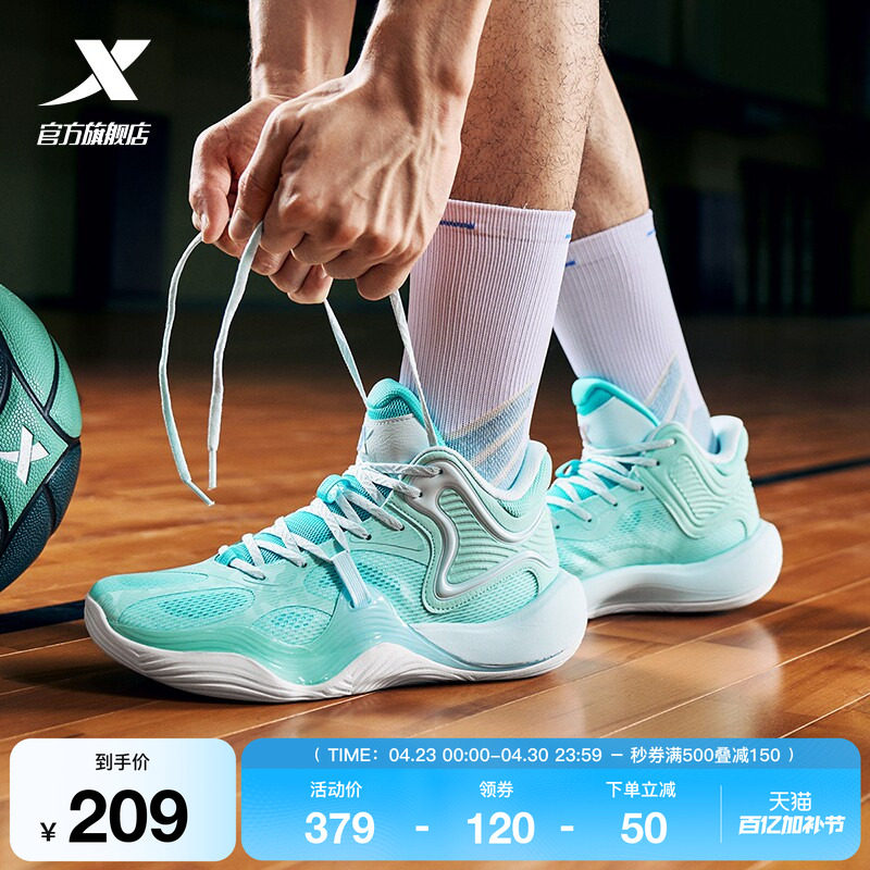 特步鏖战3TD-V2丨男鞋回弹夏季新品实战篮球鞋防滑耐磨缓震运动鞋