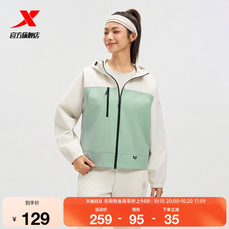 特步连帽外套女2026年秋冬新款运动上衣梭织女装运动宽松夹克风衣