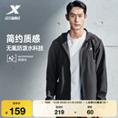 运动防风夹克男士 特步外套男2025秋冬新款 户外冲锋防泼水风衣男款