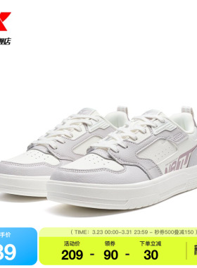 特步创新板鞋2026春季新款女鞋情侣低帮轻便百搭休闲鞋运动鞋男鞋