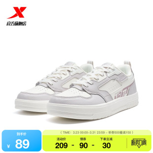 女鞋 新款 情侣低帮轻便百搭休闲鞋 运动鞋 特步创新板鞋 男鞋 2026春季