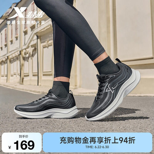 特步波浪鞋综训鞋男鞋跑步鞋