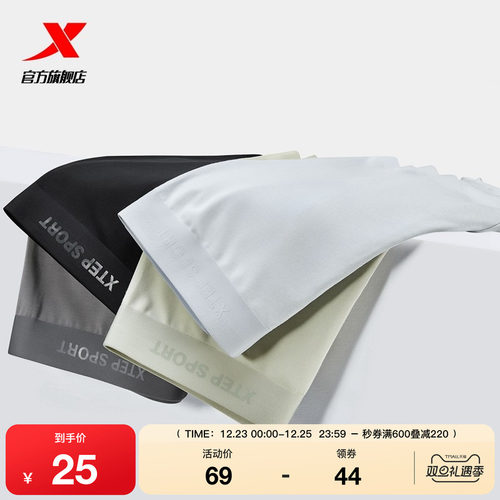 特步春季新款高弹平角裤