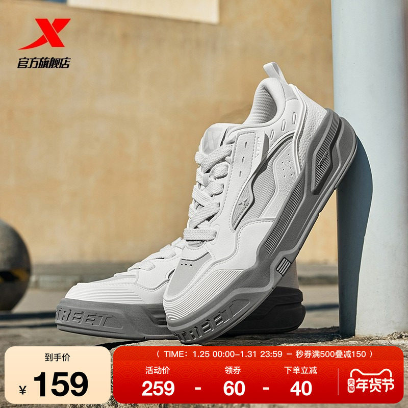 特步Star-X面包鞋|情侣休闲鞋2025冬季潮流女鞋板鞋运动鞋男鞋,运动鞋new,板鞋,淘宝优惠券,粉丝福利购,淘宝优惠卷