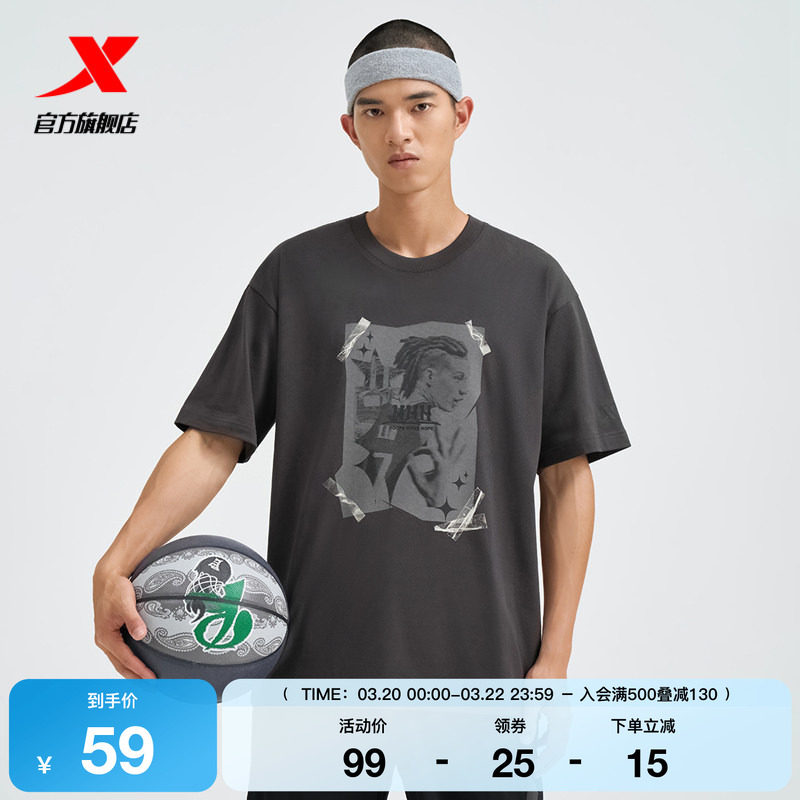 林书豪同款I特步短袖男夏季官方白色宽松运动休闲跑步男子针织衫