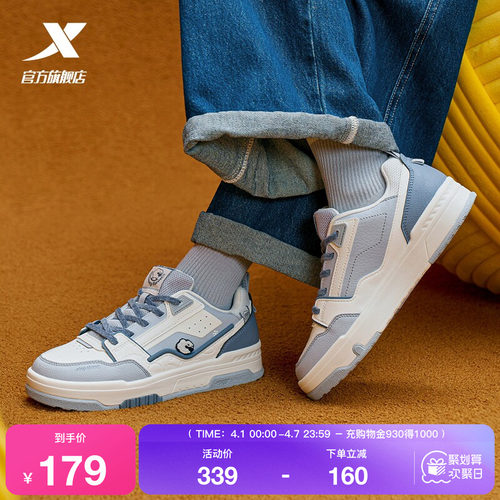 特步方程板鞋2026夏季新品女款百搭潮流休闲鞋厚底增高运动鞋女鞋