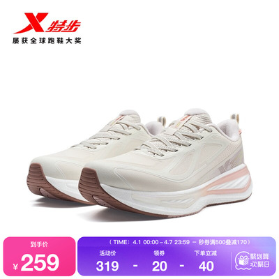 特步星耀3.0棉鞋女鞋跑鞋