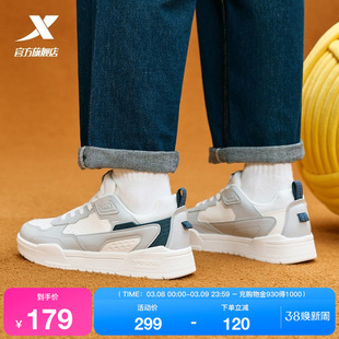 特步创新板鞋2026春季新款革面保暖男鞋情侣休闲运动鞋平底鞋女鞋