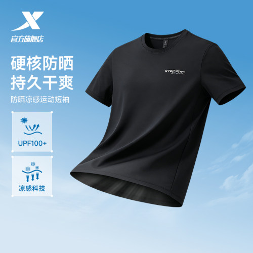 特步防晒短袖UPF100+健身冰丝T
