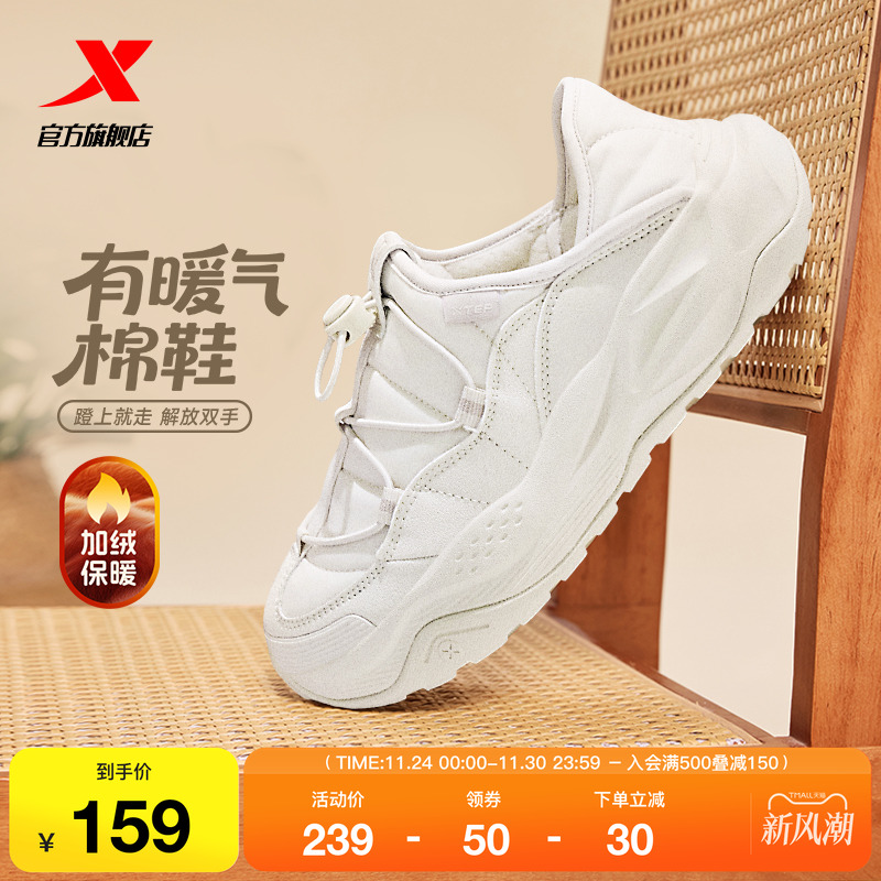 特步有暖气棉鞋女鞋2025冬季加绒保暖休闲运动鞋半拖一脚蹬户外鞋