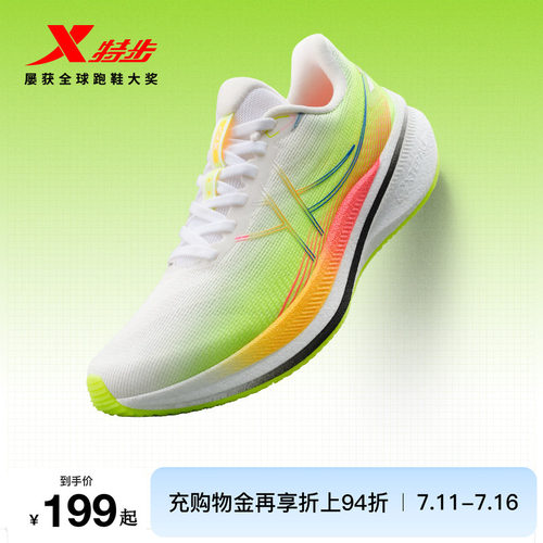 特步360X2.0LITE跑步鞋女鞋