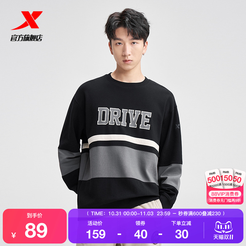 【双11预售】特步套头卫衣男秋季新款美式复古套头衫976329920292