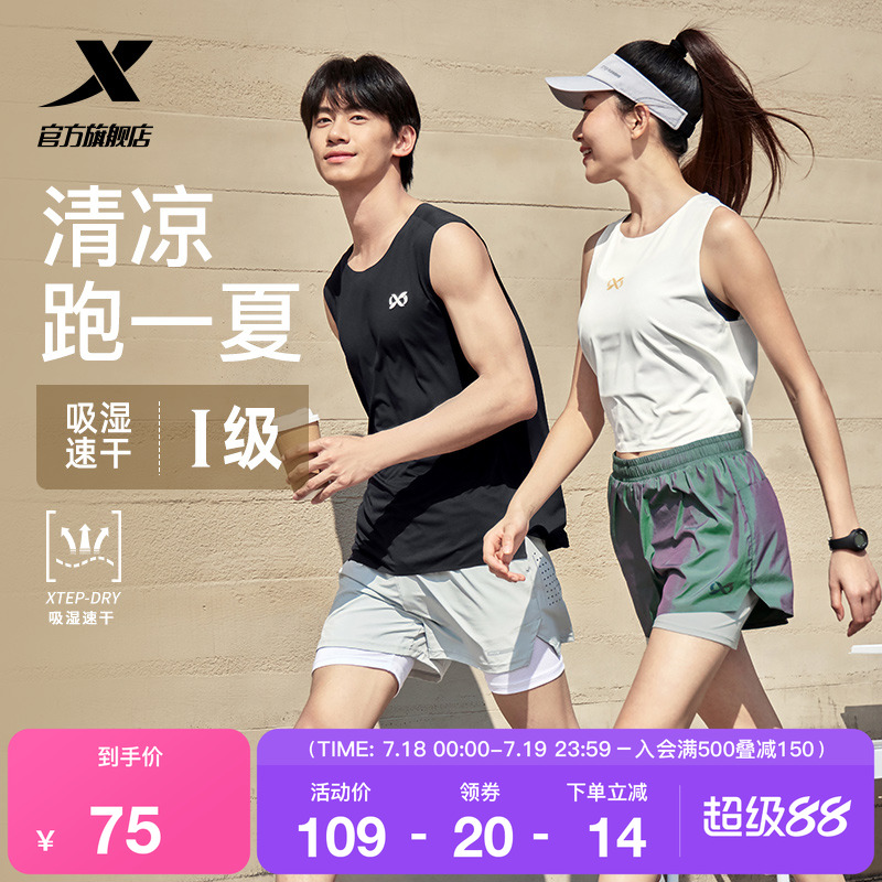 【乐跑学院】特步运动背心男女2025年新款夏季跑步情侣印花T恤