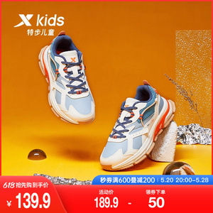 特步儿童2023秋冬新款男童运动鞋休闲儿童鞋跑步鞋中大童跑步鞋子