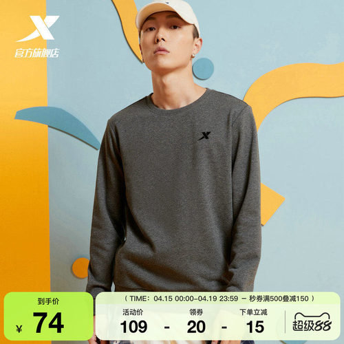 特步套头衫百搭宽松长袖运动卫衣