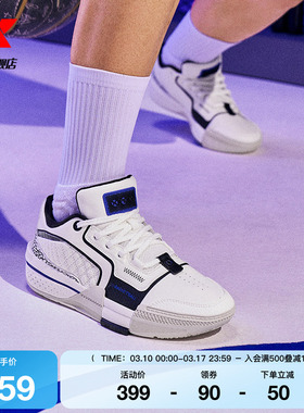 特步御风5代LIFE丨篮球鞋夏季新款男鞋官方正品专业实战篮球鞋子