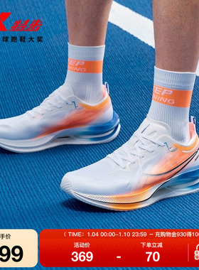 特步青云FLOW丨跑鞋男鞋秋新款缓震跑步鞋女款运动鞋975219110012