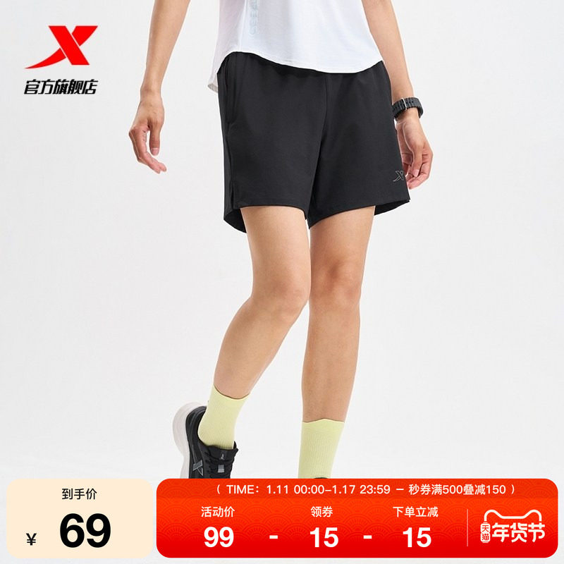 特步短裤女2025夏季新款健身跑步透气女子梭织短裤975228240241