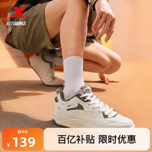 新款 革面休闲鞋 小白鞋 板鞋 子正品 2025冬季 运动鞋 特步启浪男鞋 男款