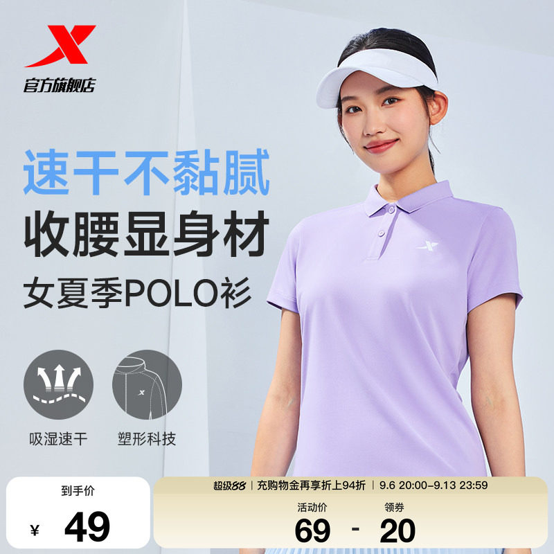 特步polo衫女短袖夏季新款妈妈透气速干女装运动翻领短T体恤上衣