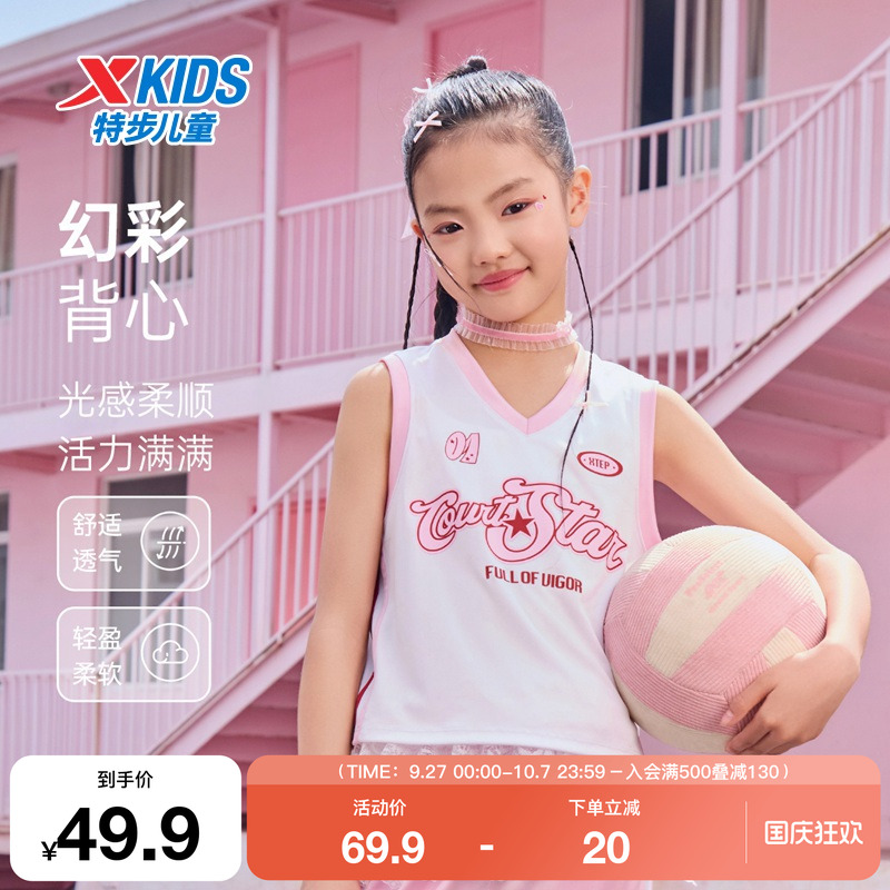 特步童装儿童撞色甜酷透气柔软无袖上衣夏季新款女童运动短款背心