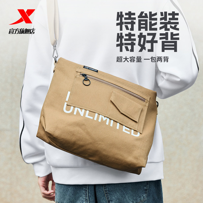 特步大容量休闲通勤包情侣款2026春季官方女士单肩包运动斜挎包男