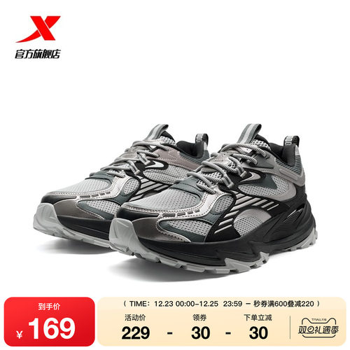 特步行空3.0|休闲鞋男秋季透气运动鞋复古老爹鞋男防滑登山越野鞋