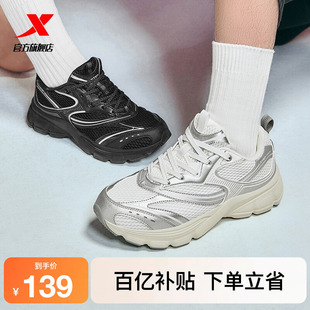 运动鞋 特步Y2K休闲鞋 子男 跑鞋 轻便增高千禧复古老爹鞋 女夏季 正品