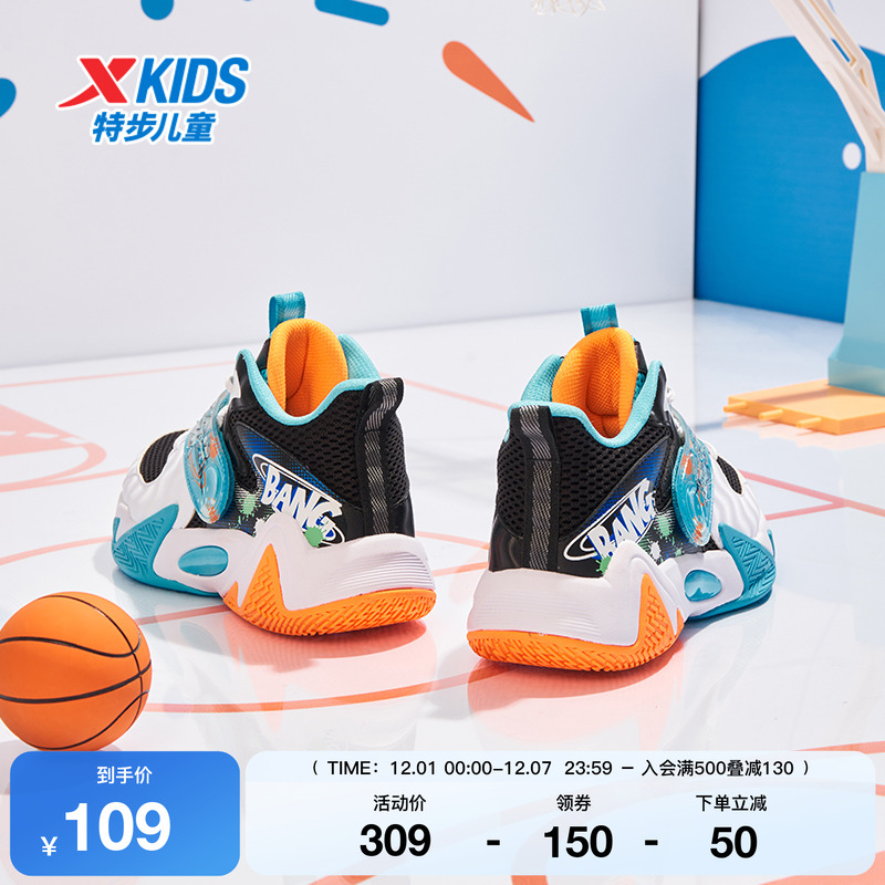 特步童鞋儿篮球中大夏季新